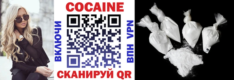 КОКАИН VHQ  купить наркоту  Новая Ляля 