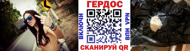 где продают наркотики  маркетплейс наркотические препараты  Героин герыч  Новая Ляля 