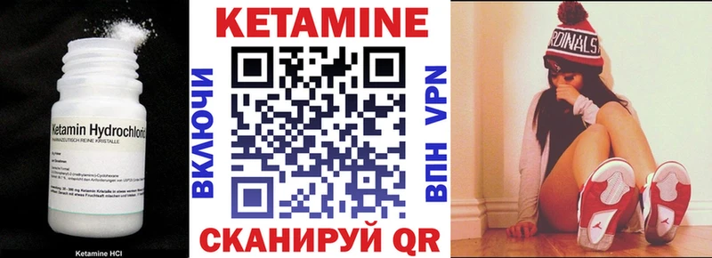 Кетамин ketamine  ОМГ ОМГ ссылка  Новая Ляля  закладка 