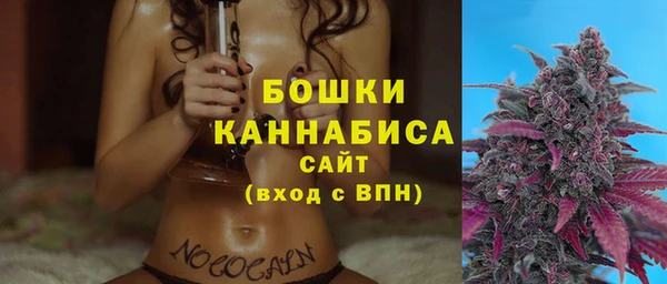 метамфетамин Ростов