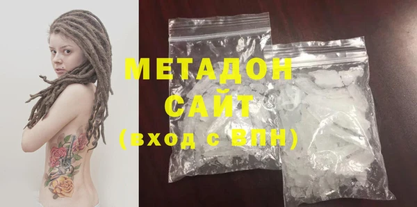 MDMA Арсеньев