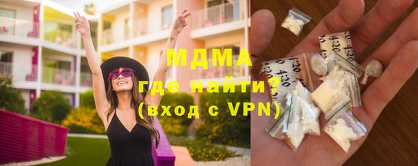 соль ск Рославль