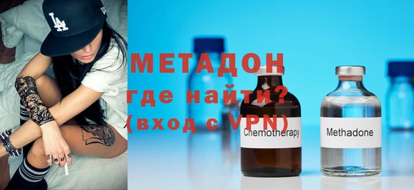 бутират Аркадак
