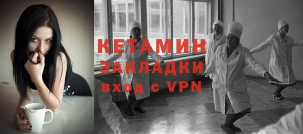 бутират Аркадак