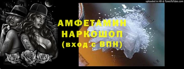 бутират Аркадак