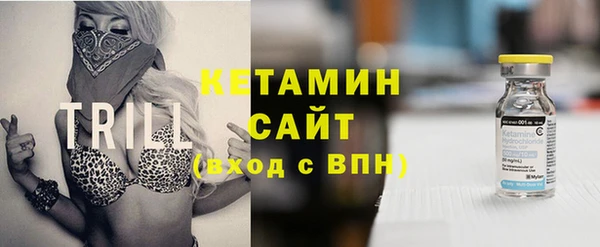 соль ск Рославль