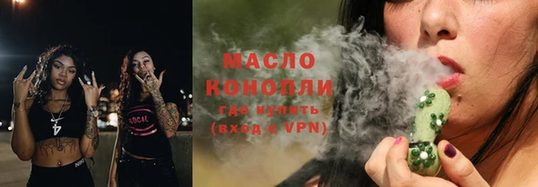 амфетамин Балахна