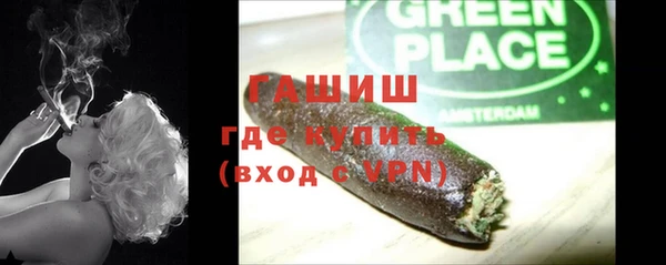 бутират Аркадак