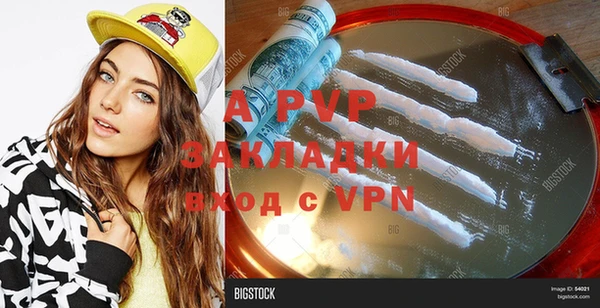 бутират Аркадак