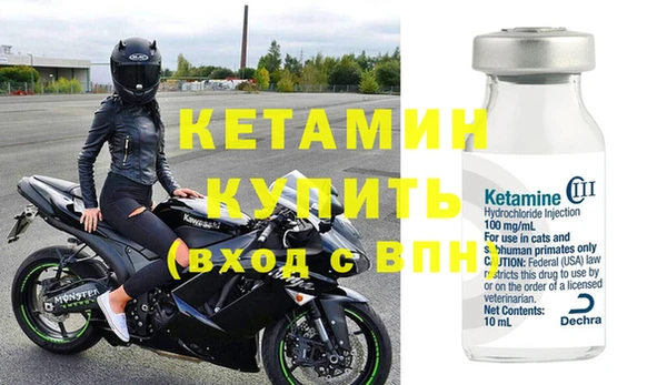 амфетамин Балахна
