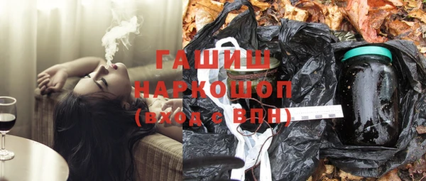 бутират Аркадак
