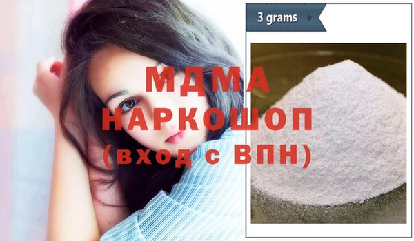 хмурый Балабаново