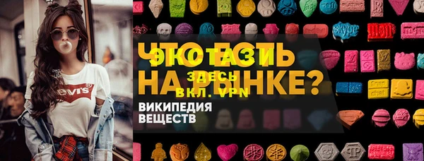 MDMA Арсеньев
