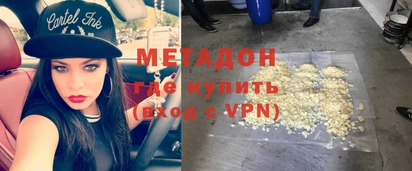 бутират Аркадак