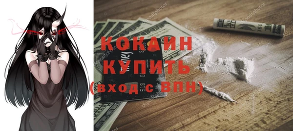 метамфетамин Ростов