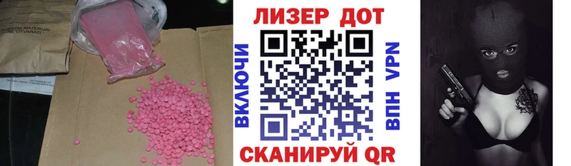 ЛСД экстази кислота Новая Ляля