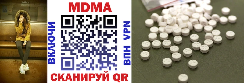 даркнет клад  Новая Ляля  МДМА crystal 