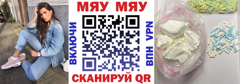 кракен ССЫЛКА  Новая Ляля  МЯУ-МЯУ мука 