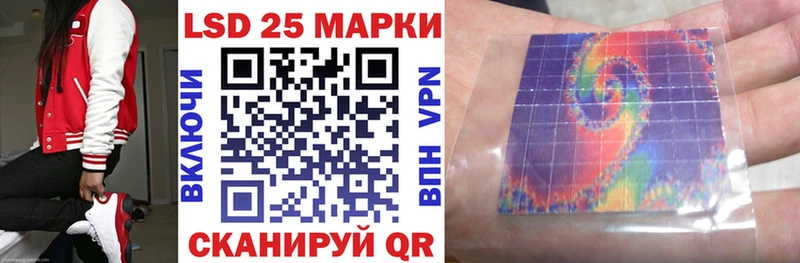 Марки N-bome 1,5мг Новая Ляля